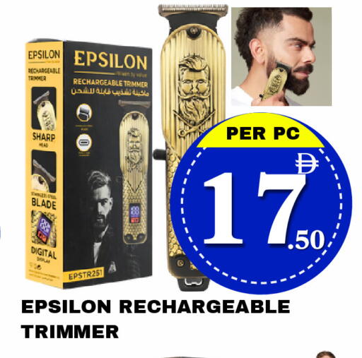 available at مركز نيو داي in الإمارات العربية المتحدة , الامارات - دبي