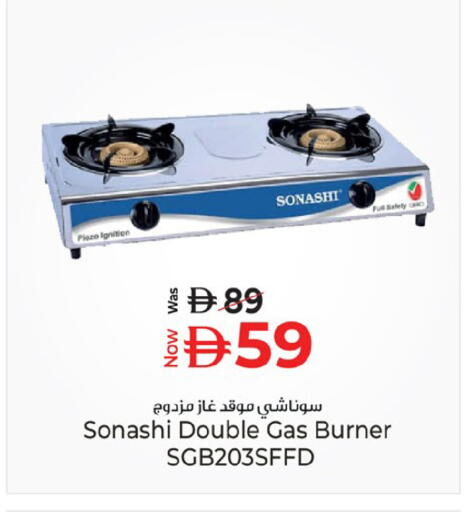 available at Kenz Hypermarket in UAE - Sharjah / Ajman