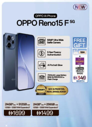 available at Lulu Hypermarket in UAE - Dubai