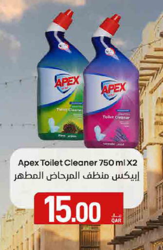 available at ســبــار in قطر - الدوحة
