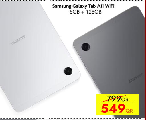 available at سيل بلاينت للهواتف in قطر - الدوحة