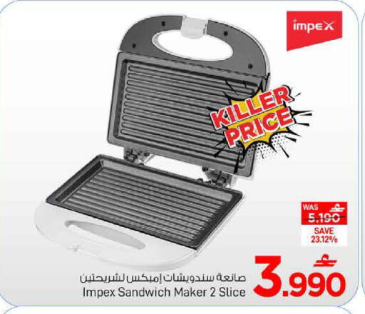 available at مارك & سايف in عُمان - مسقط‎