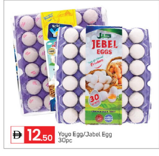 available at TALAL MARKET in UAE - Dubai