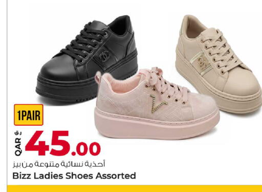 available at Rawabi Hypermarket in Qatar - Al-Shahaniya