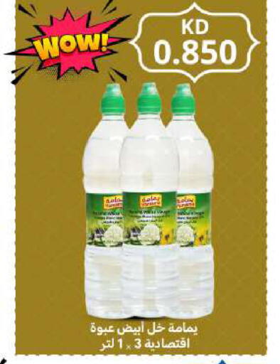 available at Meem Central Market Co in Kuwait - Kuwait City