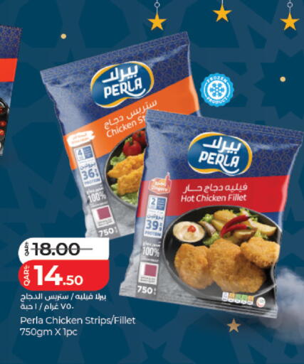 available at لولو هايبرماركت in قطر - الضعاين