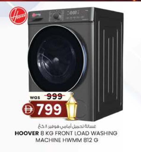 available at K.M Hypermarket in UAE - Abu Dhabi