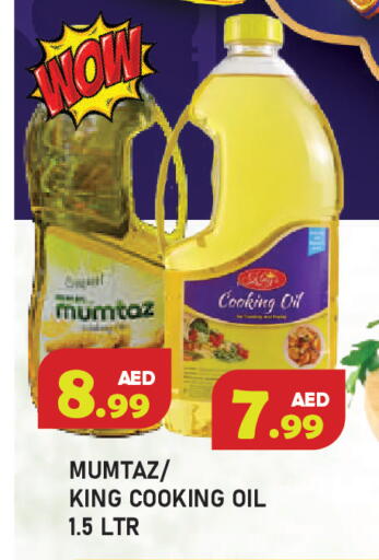 available at سنابل بني ياس in الإمارات العربية المتحدة , الامارات - رَأْس ٱلْخَيْمَة