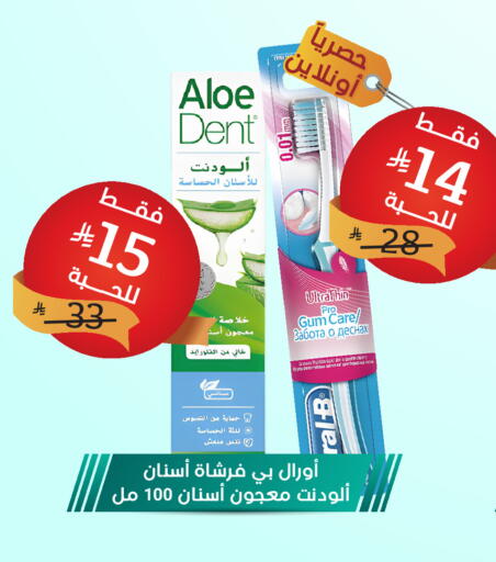 available at United Pharmacies in KSA, Saudi Arabia, Saudi - Tabuk