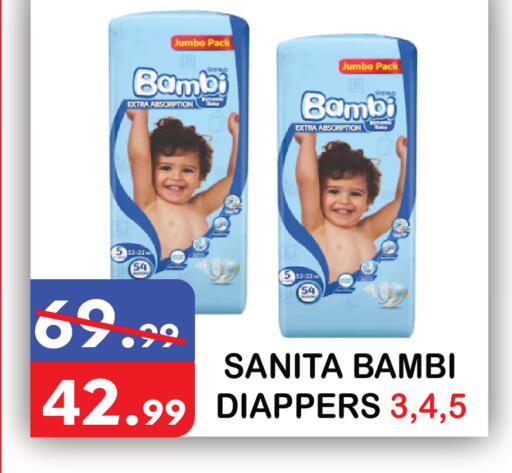 available at United Hypermarket in UAE - Dubai