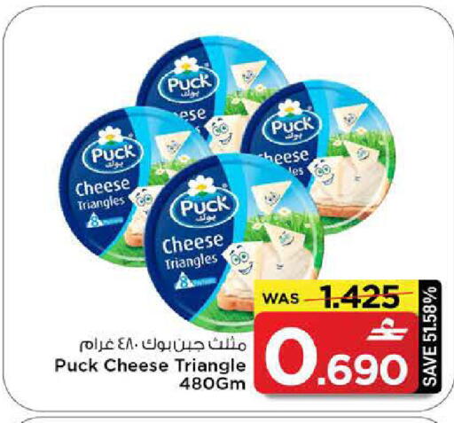 available at مارك & سايف in عُمان - مسقط‎