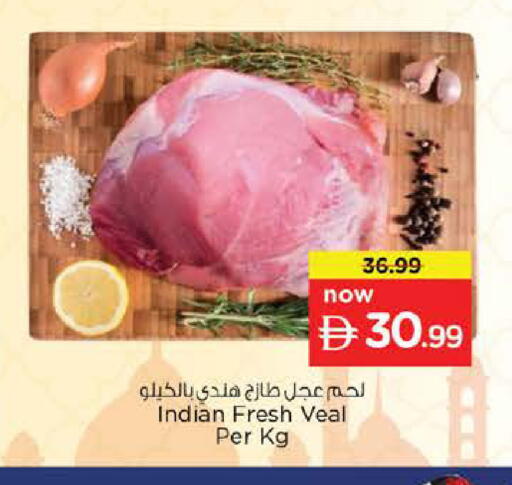 available at Nesto Hypermarket in UAE - Dubai