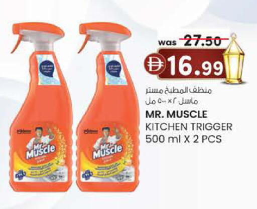 available at K.M Hypermarket in UAE - Sharjah / Ajman