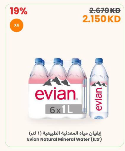 available at The Sultan Center in Kuwait - Ahmadi Governorate