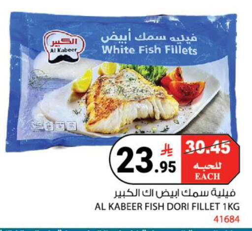 available at House Care in KSA, Saudi Arabia, Saudi - Mecca