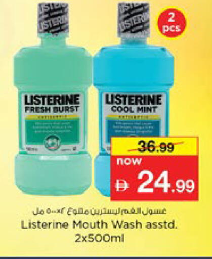 Mint available at Nesto Hypermarket in UAE - Dubai