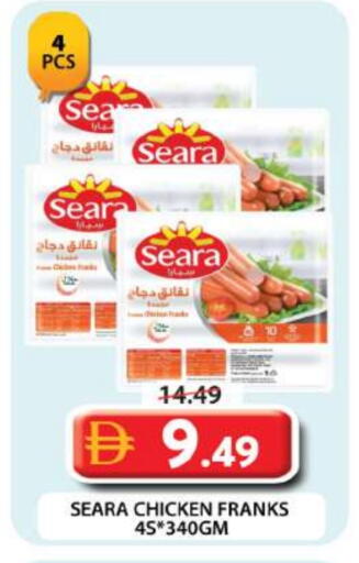 available at جراند هايبر ماركت in الإمارات العربية المتحدة , الامارات - دبي