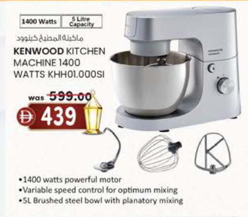 available at K.M Hypermarket in UAE - Abu Dhabi