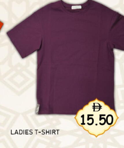 available at GREEN GIFT DEPARTMENT STORE in UAE - Abu Dhabi