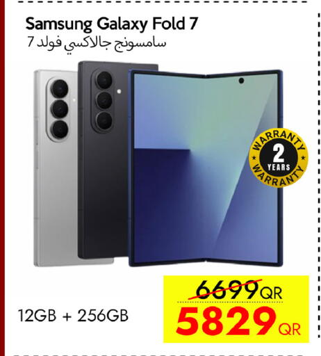 available at سيل بلاينت للهواتف in قطر - الشمال