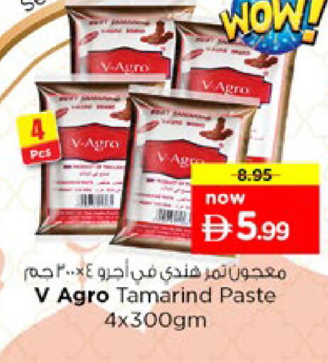 Tamarind Tamarind available at Nesto Hypermarket in UAE - Dubai