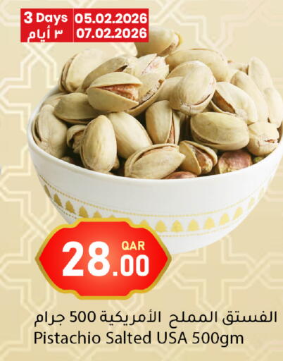 available at دانا ماركت in قطر - أم صلال