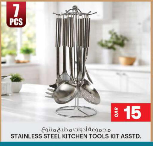 available at أنصار جاليري in قطر - الشحانية