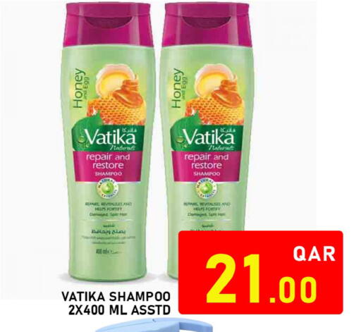 available at باشن هايبر ماركت in قطر - الدوحة