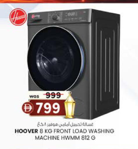 available at ك. الم. للتجارة in الإمارات العربية المتحدة , الامارات - دبي