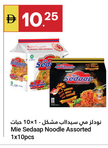 available at Grand Emirates Market in UAE - Abu Dhabi