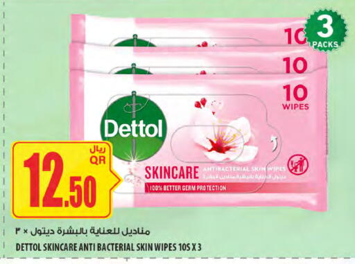 available at شركة الميرة للمواد الاستهلاكية in قطر - أم صلال