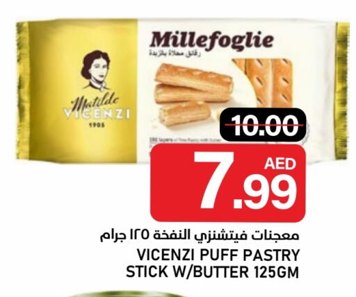 available at النادي هايبرماركت in الإمارات العربية المتحدة , الامارات - الشارقة / عجمان