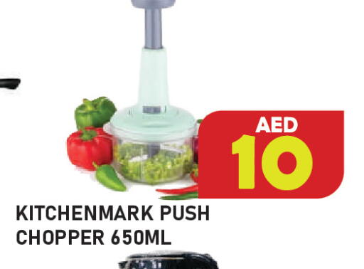 available at Baniyas Spike  in UAE - Ras al Khaimah