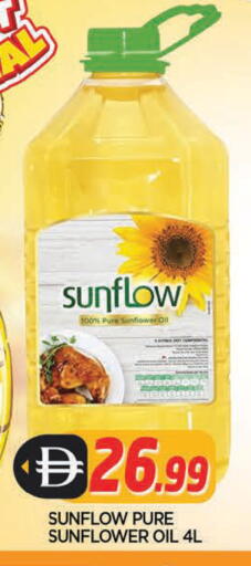 available at المدينة in الإمارات العربية المتحدة , الامارات - الشارقة / عجمان