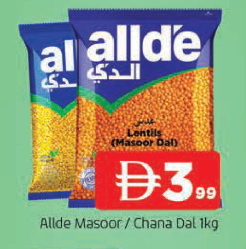 available at المدينة in الإمارات العربية المتحدة , الامارات - الشارقة / عجمان