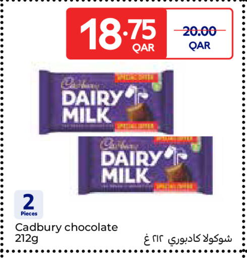 available at Carrefour in Qatar - Al Daayen