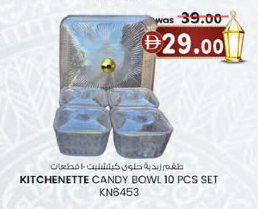 available at الصفا in الإمارات العربية المتحدة , الامارات - أبو ظبي