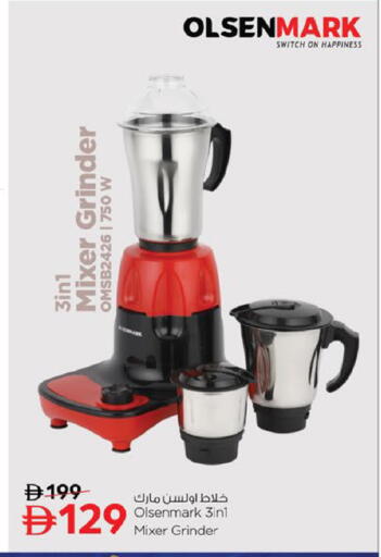 available at Nesto Hypermarket in UAE - Sharjah / Ajman