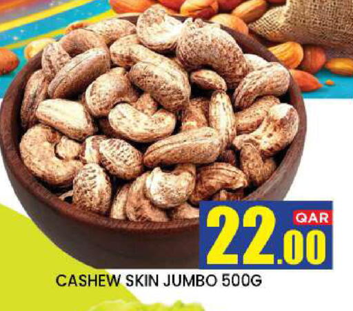 available at نيو ستوب اند شوب @فريج بن عمران in قطر - الوكرة