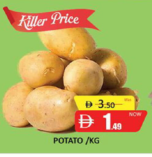 Potato available at المدينة in الإمارات العربية المتحدة , الامارات - دبي