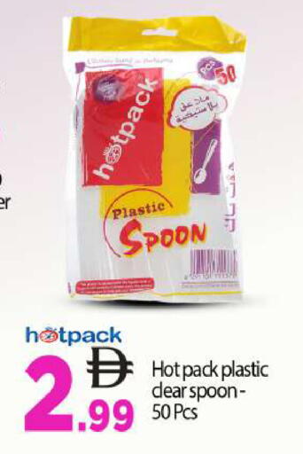 available at بيج مارت in الإمارات العربية المتحدة , الامارات - أبو ظبي