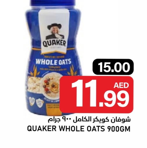 available at النادي هايبرماركت in الإمارات العربية المتحدة , الامارات - الشارقة / عجمان