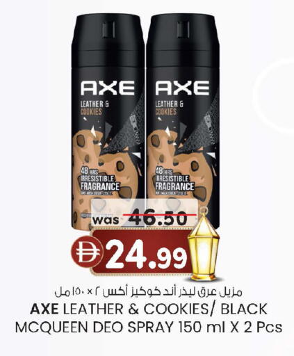 available at صفا هايبر in الإمارات العربية المتحدة , الامارات - ٱلْعَيْن‎