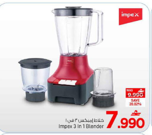 available at مارك & سايف in عُمان - مسقط‎