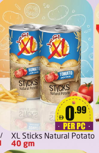 Tomato Potato available at Delta Centre in UAE - Dubai