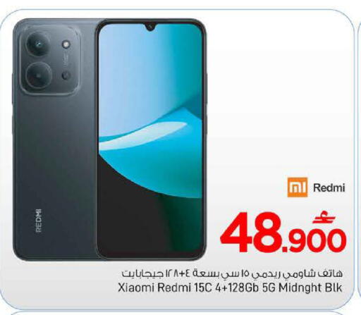 available at مارك & سايف in عُمان - مسقط‎