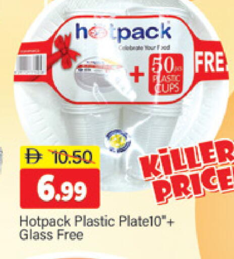 available at المدينة in الإمارات العربية المتحدة , الامارات - دبي