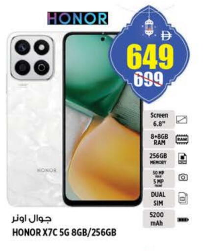 available at هاشم هايبرماركت in الإمارات العربية المتحدة , الامارات - الشارقة / عجمان