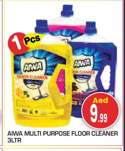 available at سنابل بني ياس in الإمارات العربية المتحدة , الامارات - أبو ظبي