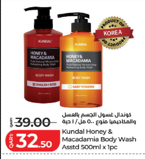 available at لولو هايبرماركت in قطر - الضعاين